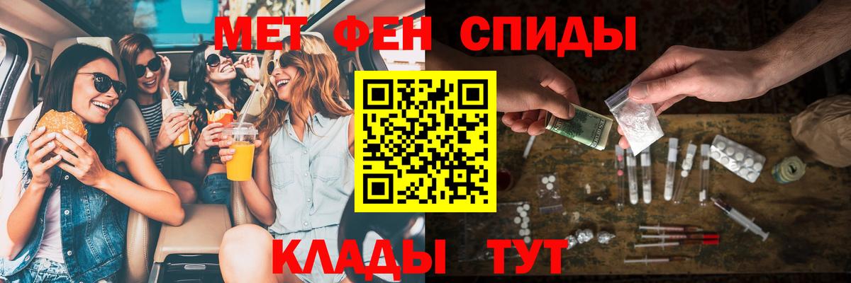 Amphetamine 98% Симферополь