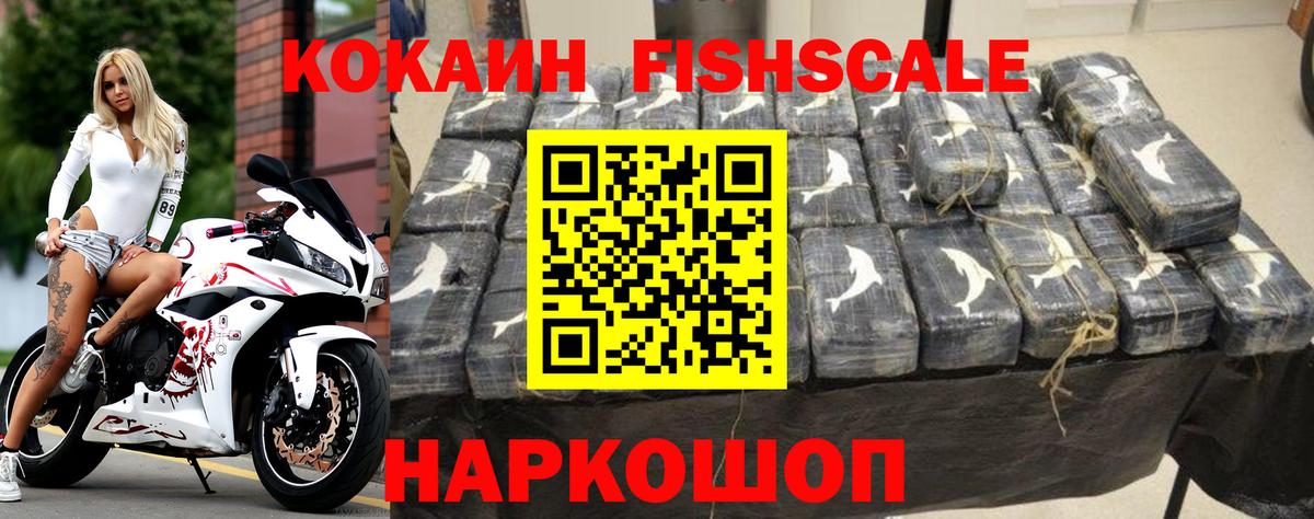 COCAIN 99% Симферополь