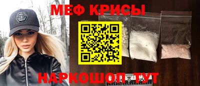 соль ск Малгобек
