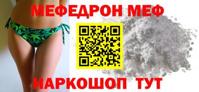 дурь Мариинск