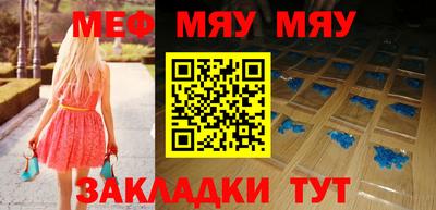дурь Мариинск