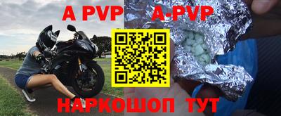 дурь Мариинск