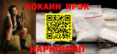 соль ск Малгобек
