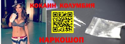 соль ск Малгобек