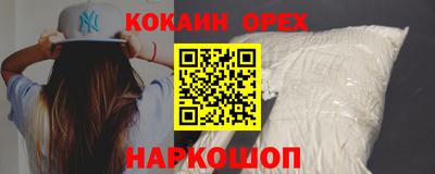соль ск Малгобек