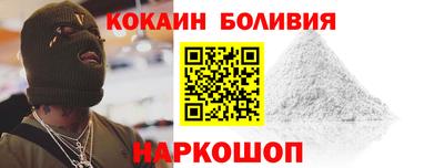 соль ск Малгобек