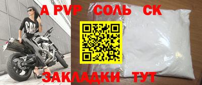 дурь Мариинск