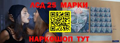 соль ск Малгобек