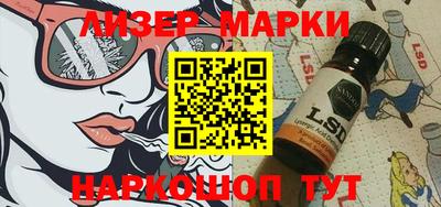 дурь Мариинск