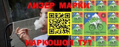 соль ск Малгобек