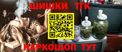 дистиллят марихуана Малоярославец