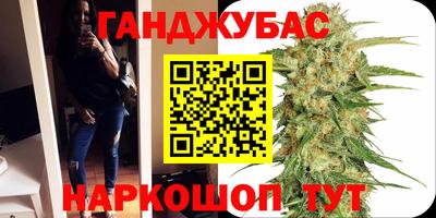 соль ск Малгобек