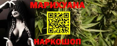 дистиллят марихуана Малоярославец