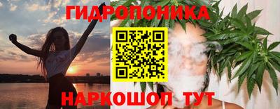 соль ск Малгобек