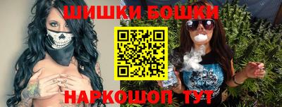 соль ск Малгобек