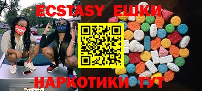 дурь Мариинск