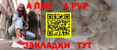 соль ск Малгобек