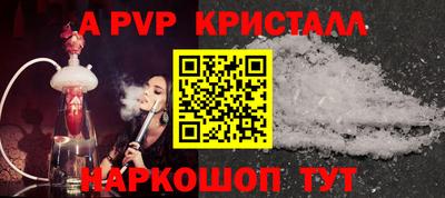 дурь Мариинск