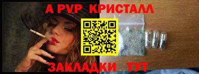 соль ск Малгобек