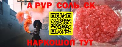 дурь Мариинск