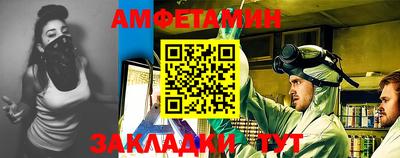 соль ск Малгобек