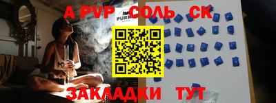 дурь Мариинск