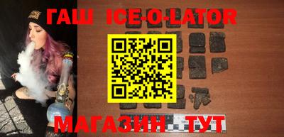 соль ск Малгобек