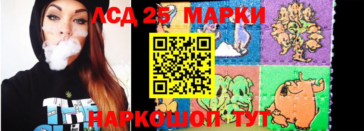 Лсд 25 экстази ecstasy  Вход с VPN  Симферополь  LSD-25 экстази кислота 