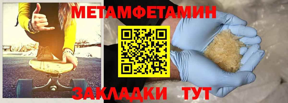 Первитин витя  Вход с VPN  Симферополь 