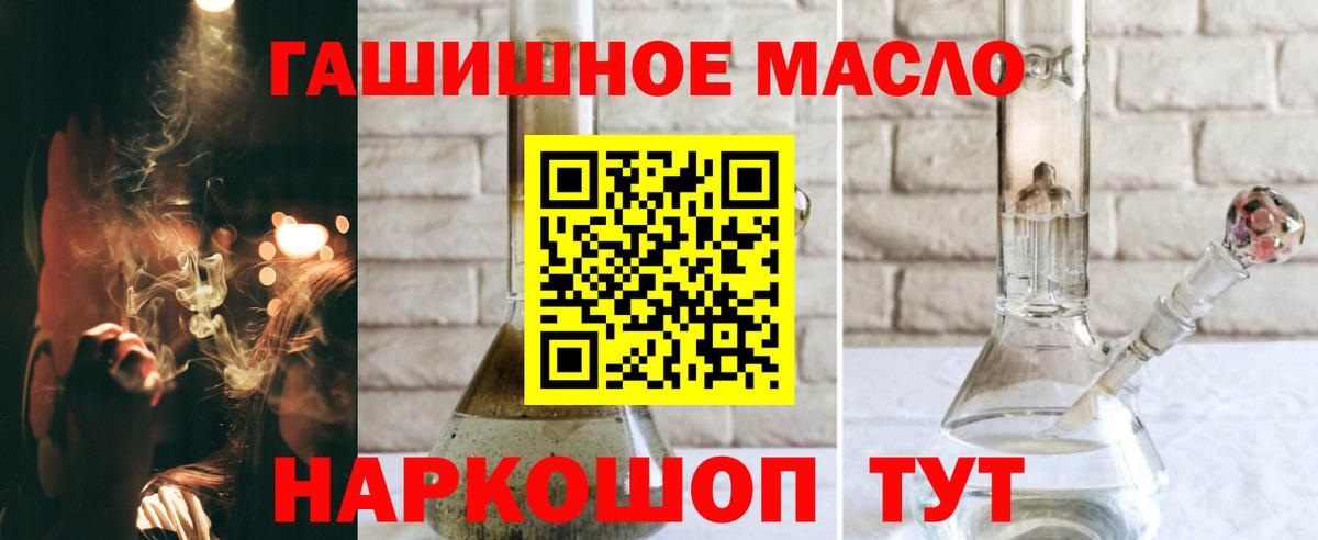 Симферополь  Дистиллят ТГК жижа  ТГК вейп с тгк  Вход с VPN 
