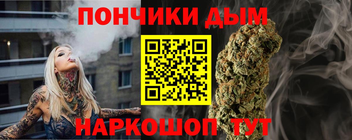 Каннабис Bruce Banner  Конопля марихуана  Симферополь  Вход с VPN  Канабис MAZAR 