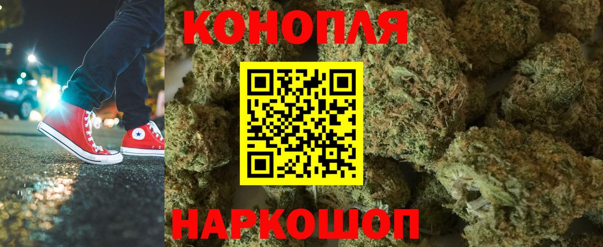 МАРИХУАНА конопля Симферополь